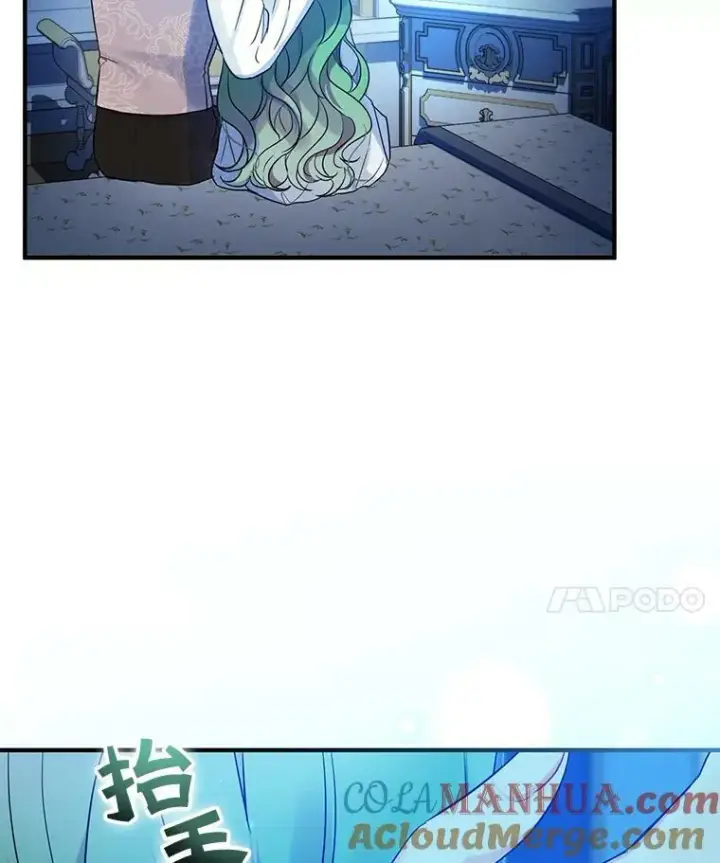 《穿成后悔偏执狂的妹妹》24.游玩计划图17