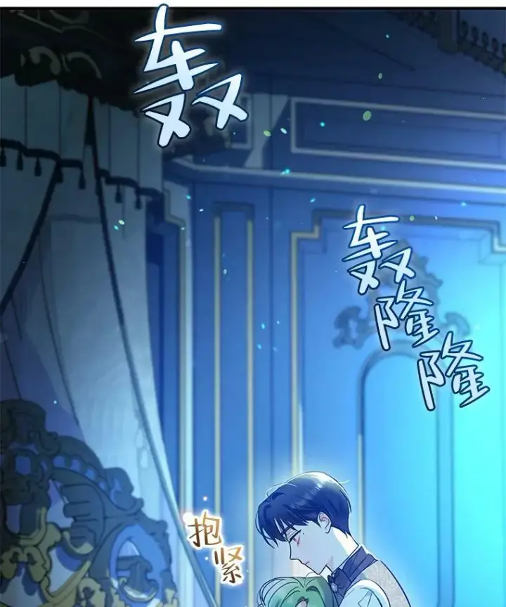 《穿成后悔偏执狂的妹妹》24.游玩计划图19