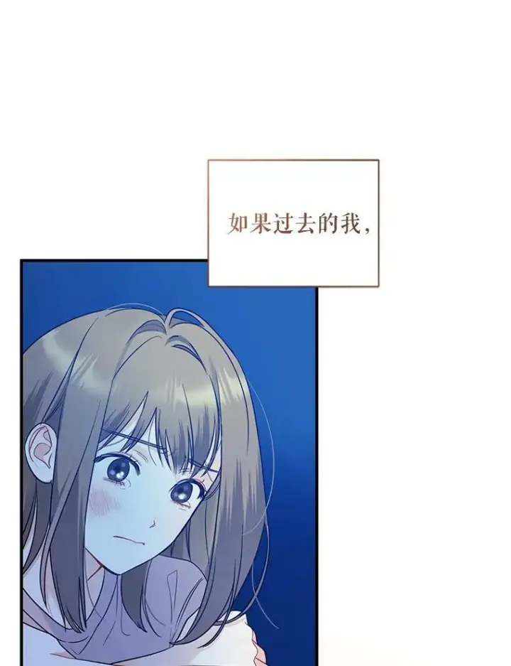 《穿成后悔偏执狂的妹妹》24.游玩计划图23