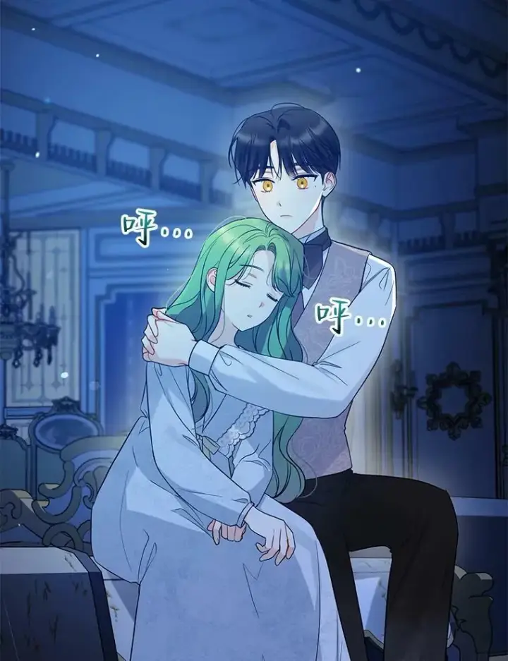 《穿成后悔偏执狂的妹妹》24.游玩计划图30