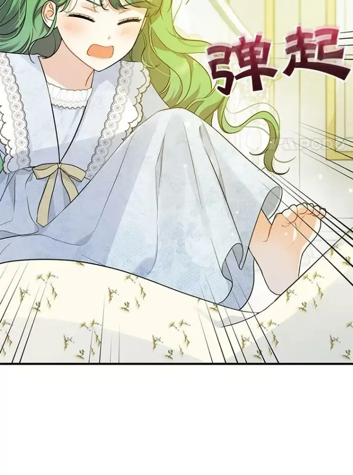 《穿成后悔偏执狂的妹妹》24.游玩计划图52