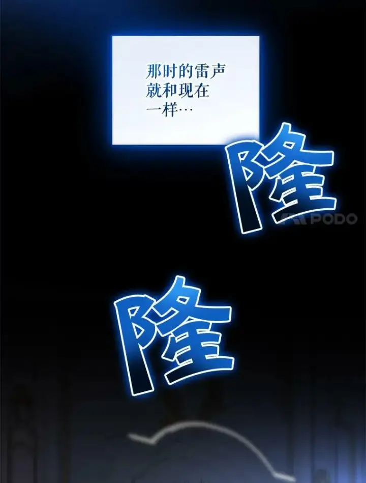 《穿成后悔偏执狂的妹妹》24.游玩计划图7
