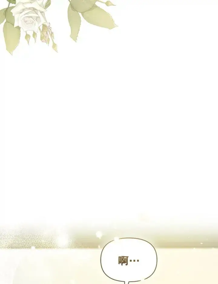《穿成后悔偏执狂的妹妹》25.市场游玩图107