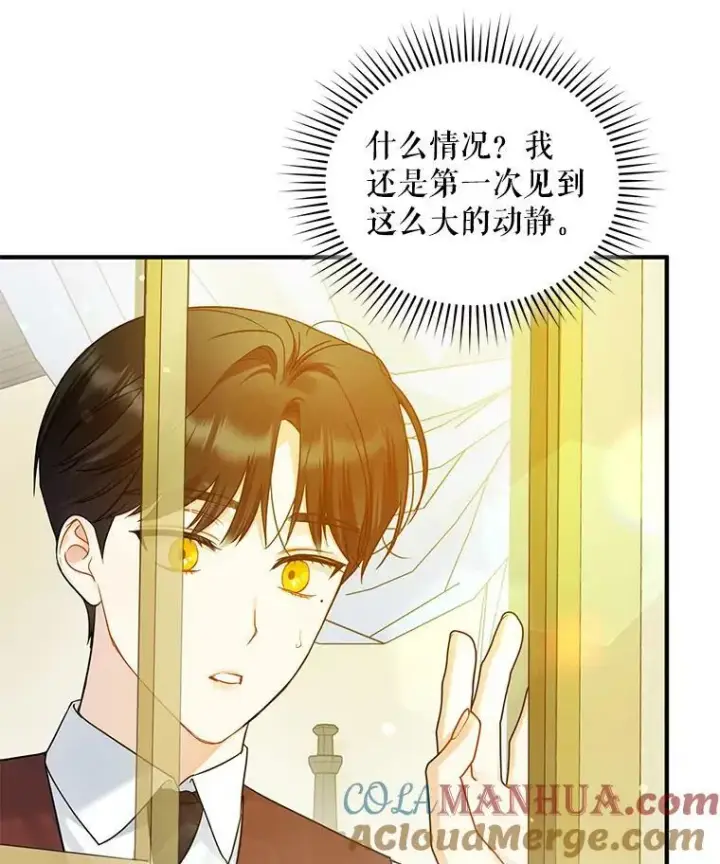 《穿成后悔偏执狂的妹妹》25.市场游玩图113