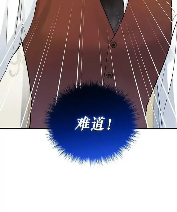《穿成后悔偏执狂的妹妹》25.市场游玩图118