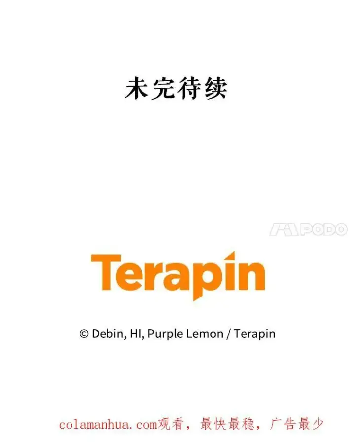 《穿成后悔偏执狂的妹妹》25.市场游玩图119