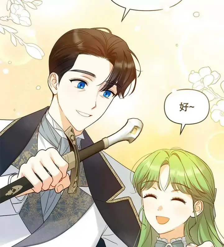 《穿成后悔偏执狂的妹妹》25.市场游玩图16