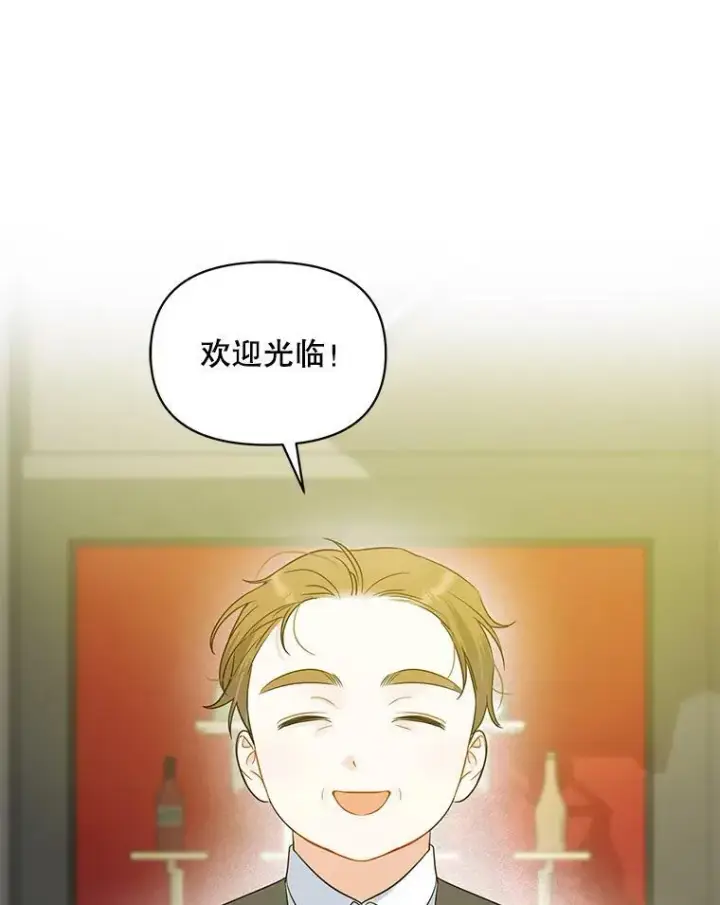 《穿成后悔偏执狂的妹妹》25.市场游玩图38
