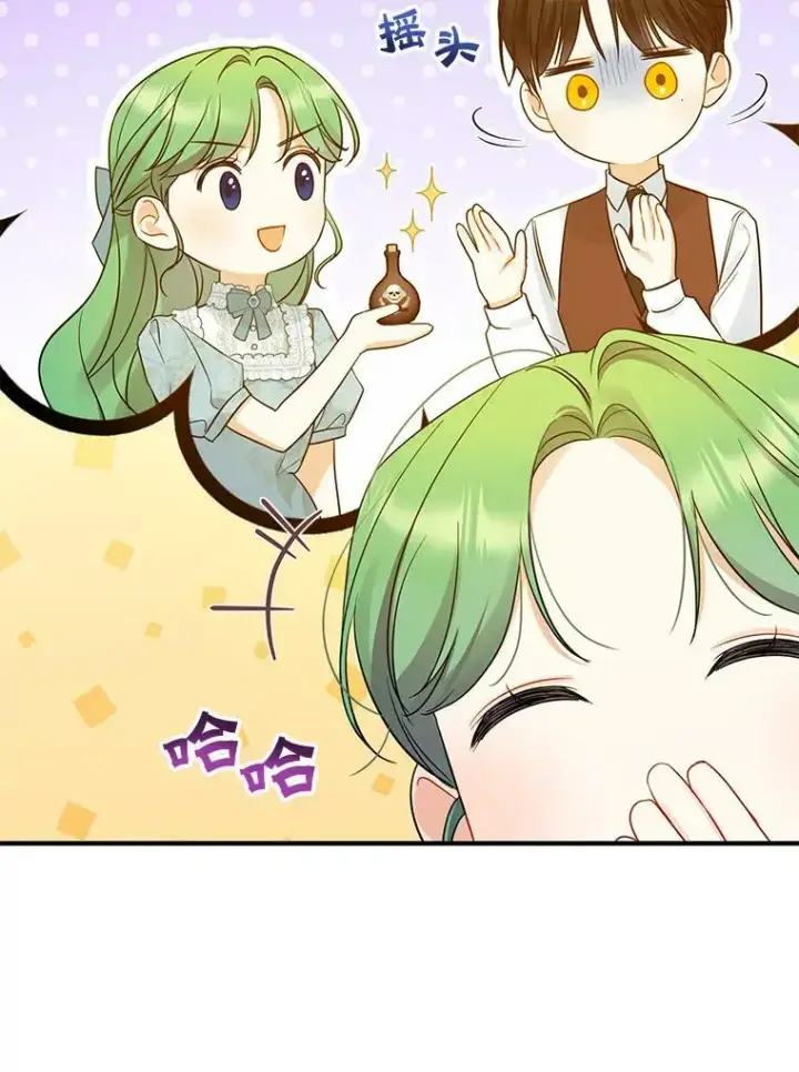 《穿成后悔偏执狂的妹妹》25.市场游玩图52