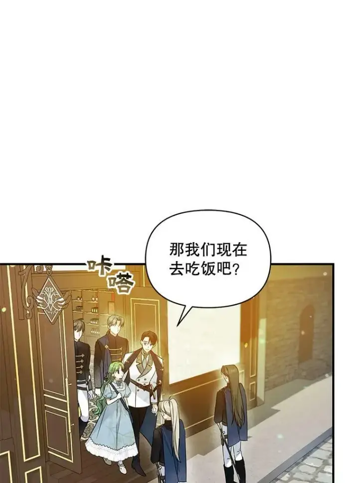 《穿成后悔偏执狂的妹妹》25.市场游玩图55