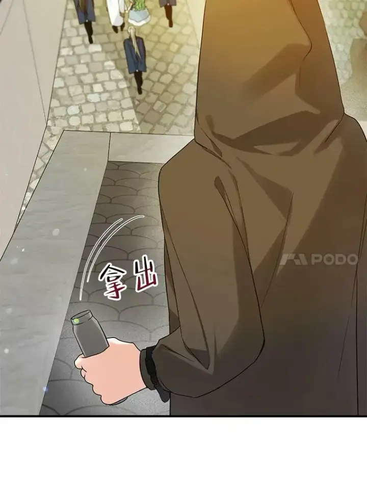 《穿成后悔偏执狂的妹妹》25.市场游玩图59