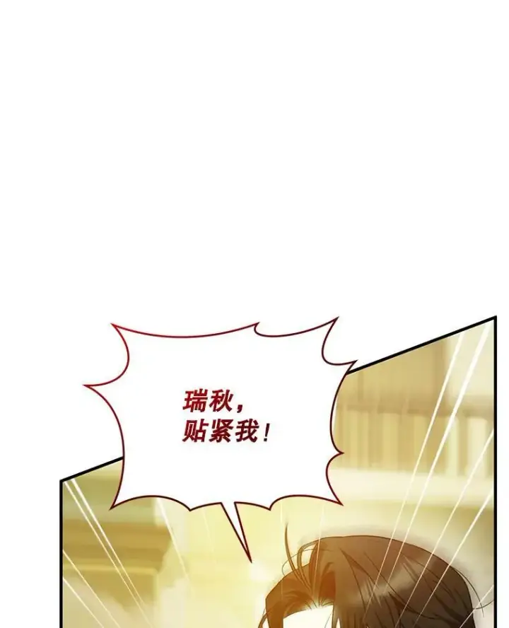 《穿成后悔偏执狂的妹妹》25.市场游玩图67