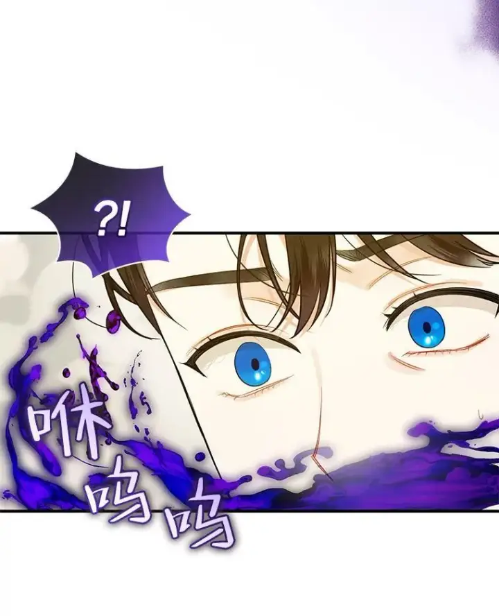 《穿成后悔偏执狂的妹妹》25.市场游玩图70