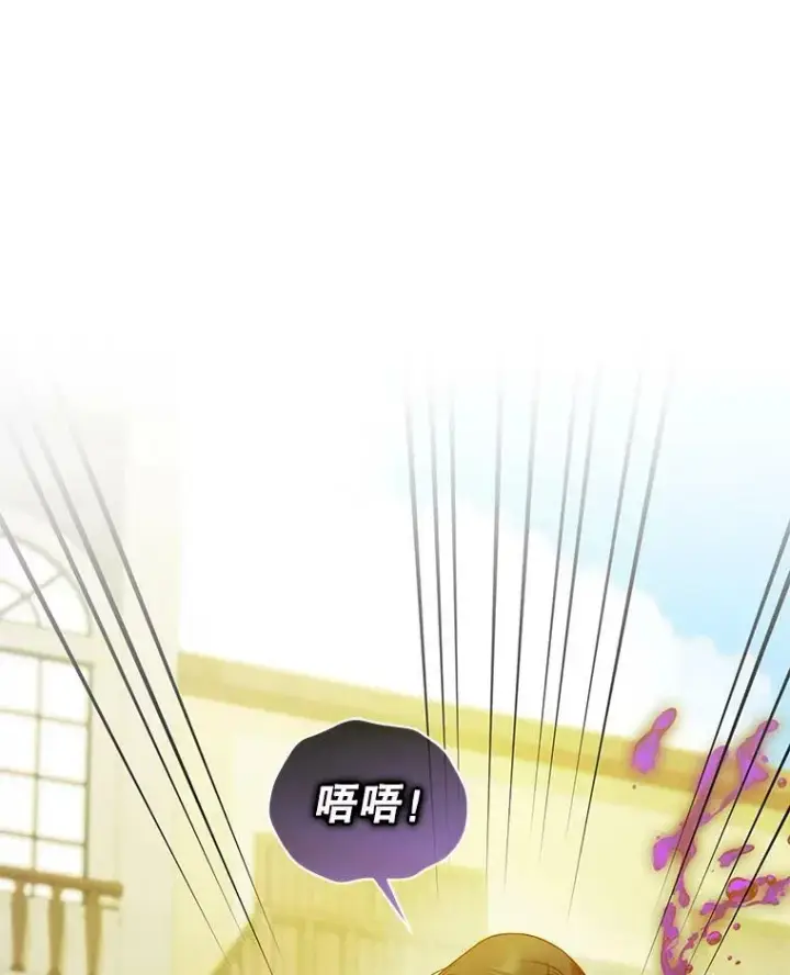 《穿成后悔偏执狂的妹妹》25.市场游玩图71