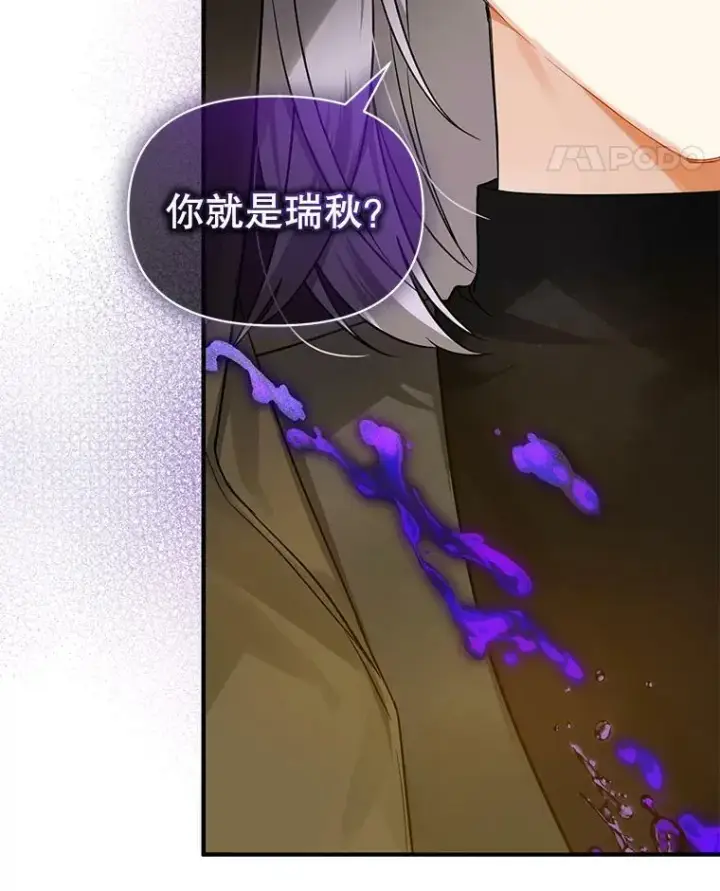 《穿成后悔偏执狂的妹妹》25.市场游玩图76