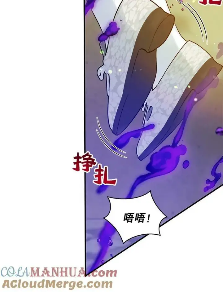 《穿成后悔偏执狂的妹妹》25.市场游玩图81