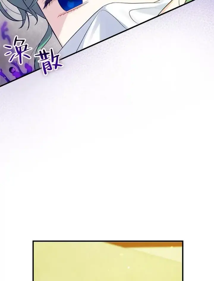《穿成后悔偏执狂的妹妹》25.市场游玩图84