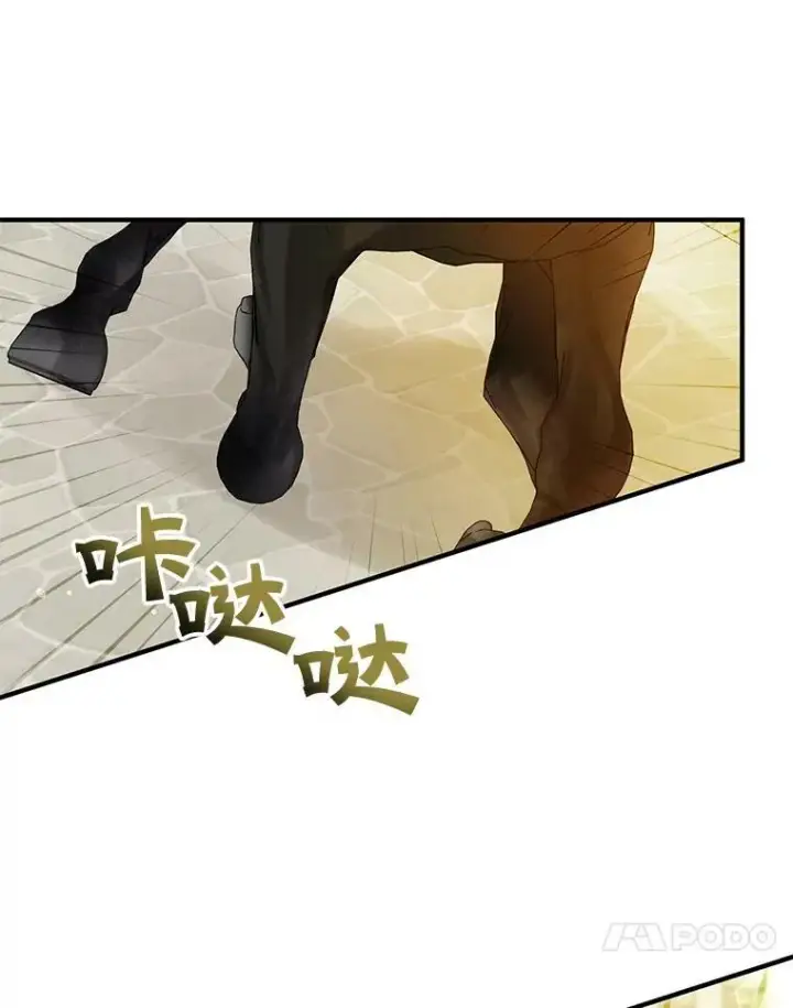 《穿成后悔偏执狂的妹妹》26.绑架图10