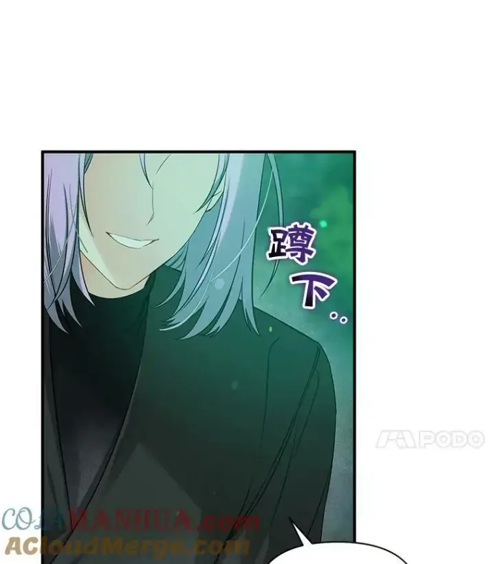 《穿成后悔偏执狂的妹妹》26.绑架图109