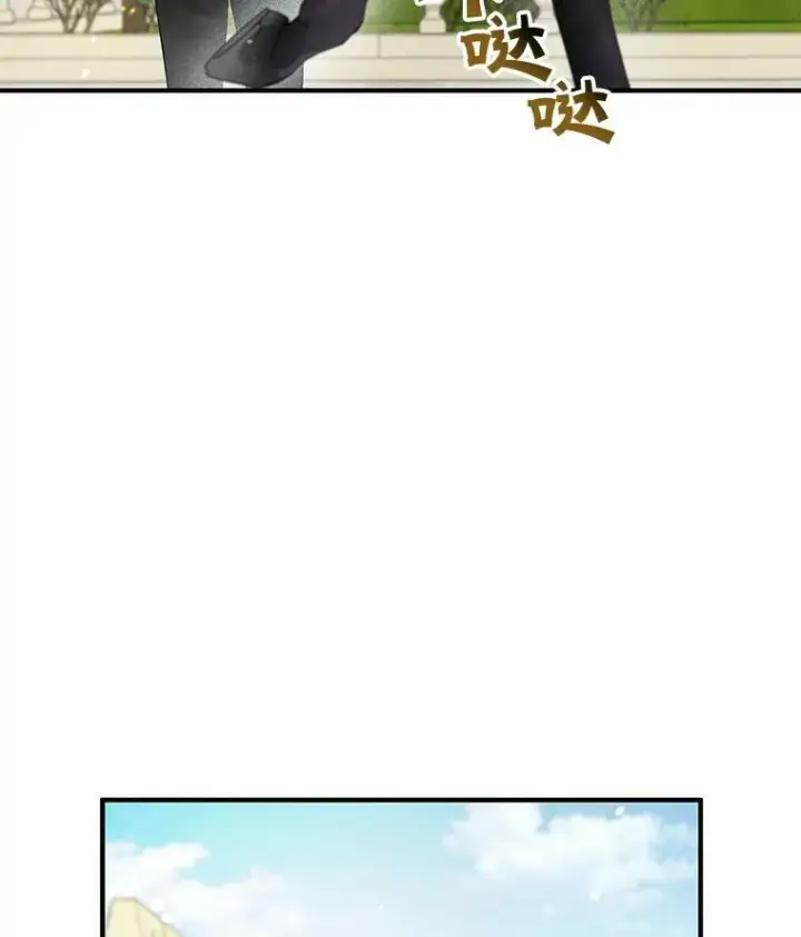 《穿成后悔偏执狂的妹妹》26.绑架图26