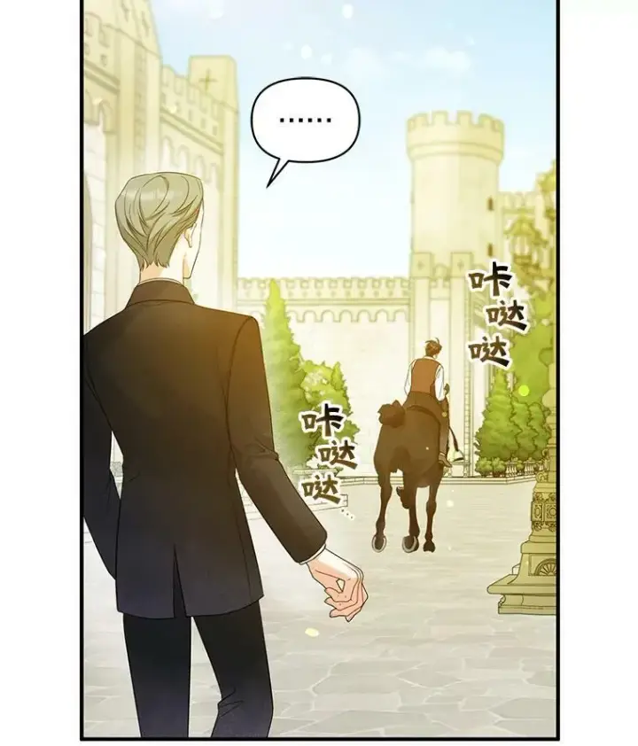 《穿成后悔偏执狂的妹妹》26.绑架图27