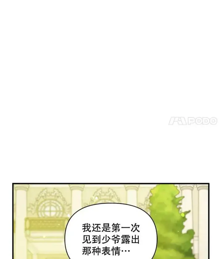 《穿成后悔偏执狂的妹妹》26.绑架图28