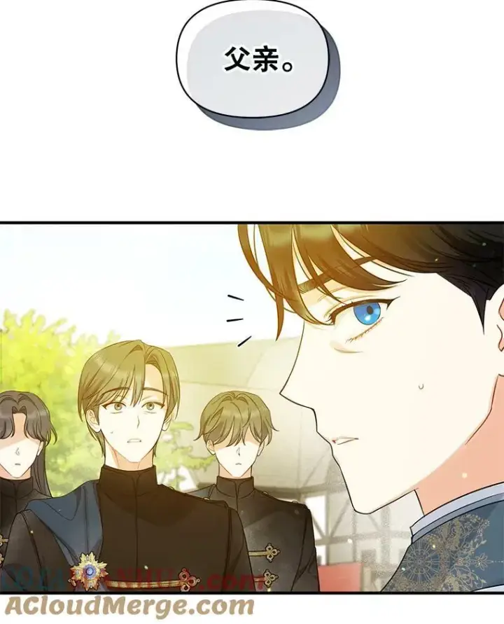 《穿成后悔偏执狂的妹妹》26.绑架图37