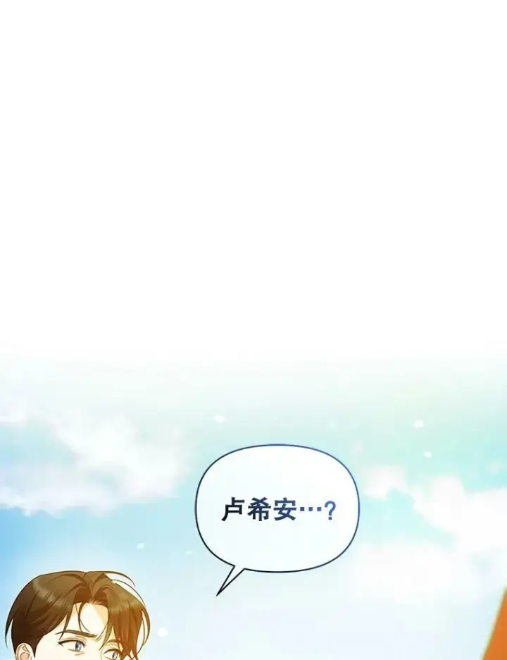 《穿成后悔偏执狂的妹妹》26.绑架图38