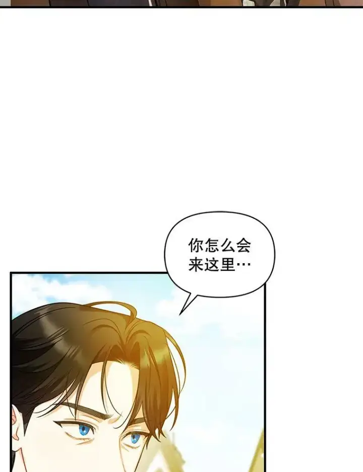 《穿成后悔偏执狂的妹妹》26.绑架图40