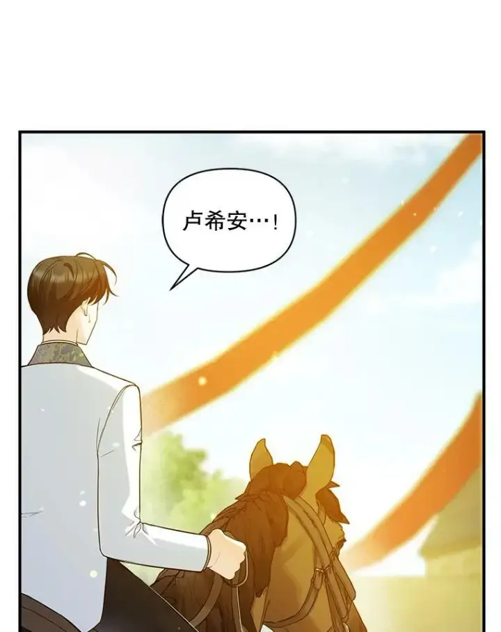 《穿成后悔偏执狂的妹妹》26.绑架图50