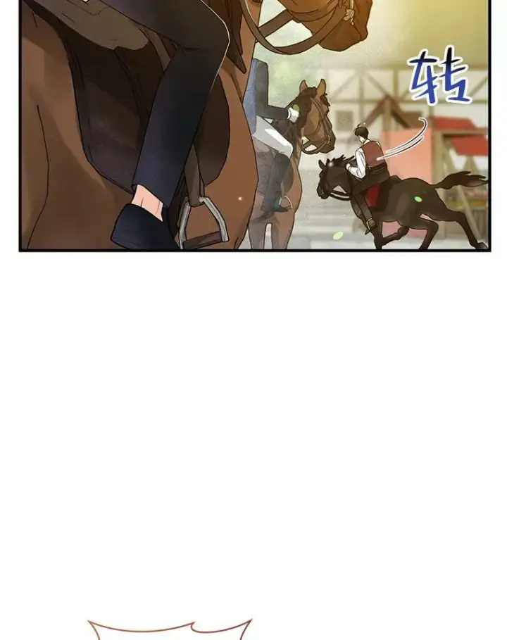 《穿成后悔偏执狂的妹妹》26.绑架图51