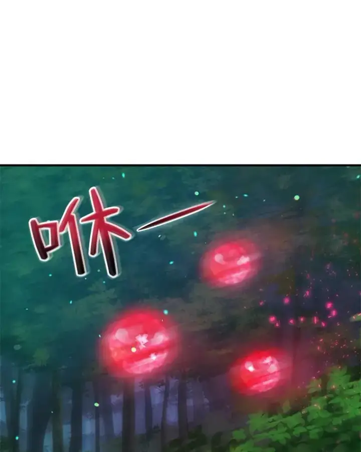 《穿成后悔偏执狂的妹妹》27.反派埃利奥图106
