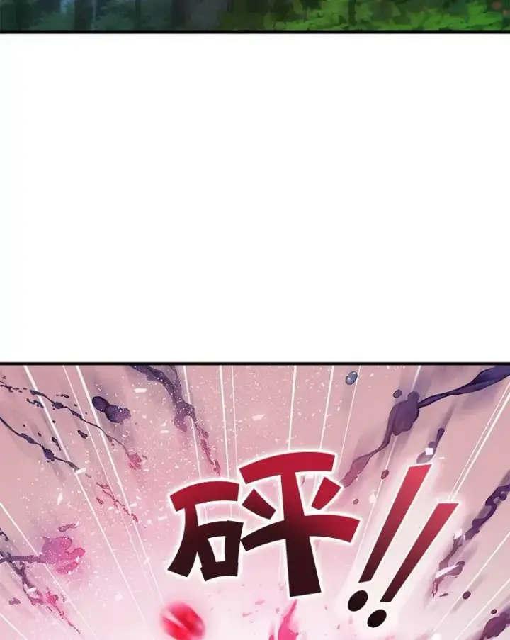 《穿成后悔偏执狂的妹妹》27.反派埃利奥图107