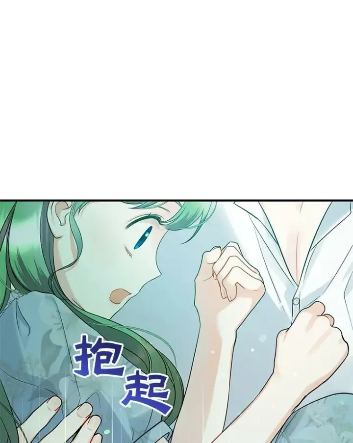 《穿成后悔偏执狂的妹妹》27.反派埃利奥图116