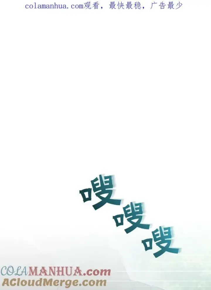 《穿成后悔偏执狂的妹妹》27.反派埃利奥图121