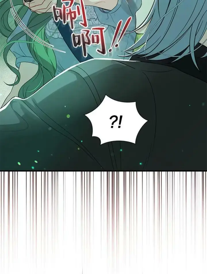 《穿成后悔偏执狂的妹妹》27.反派埃利奥图55