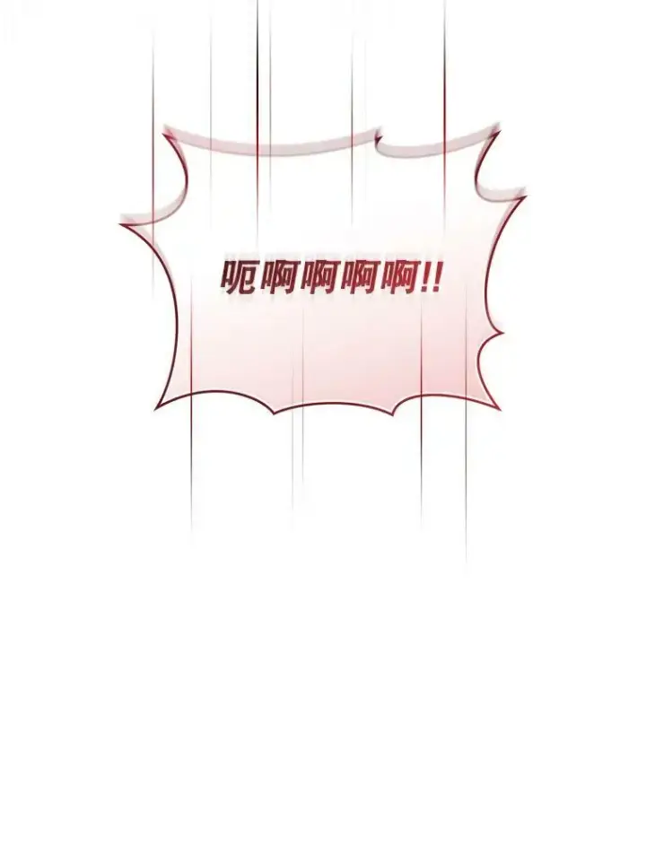《穿成后悔偏执狂的妹妹》27.反派埃利奥图56