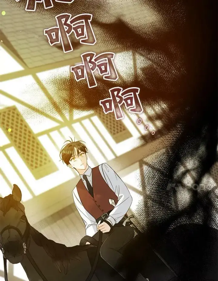 《穿成后悔偏执狂的妹妹》27.反派埃利奥图67