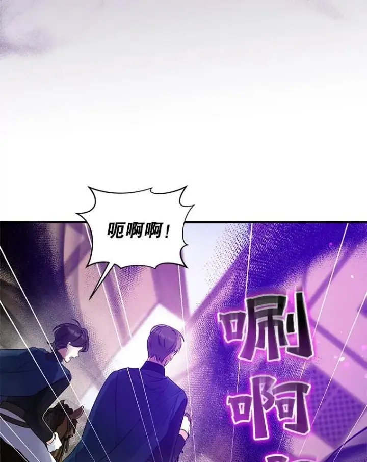 《穿成后悔偏执狂的妹妹》27.反派埃利奥图80