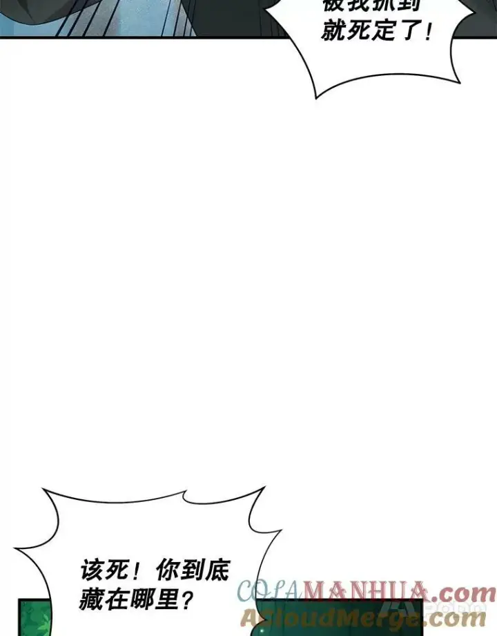 《穿成后悔偏执狂的妹妹》27.反派埃利奥图97