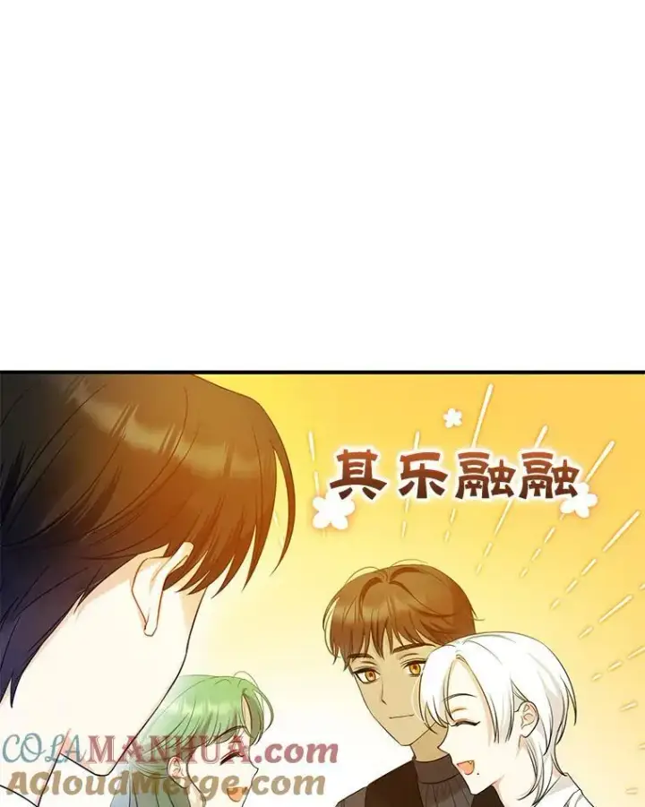 《穿成后悔偏执狂的妹妹》28.重逢图105