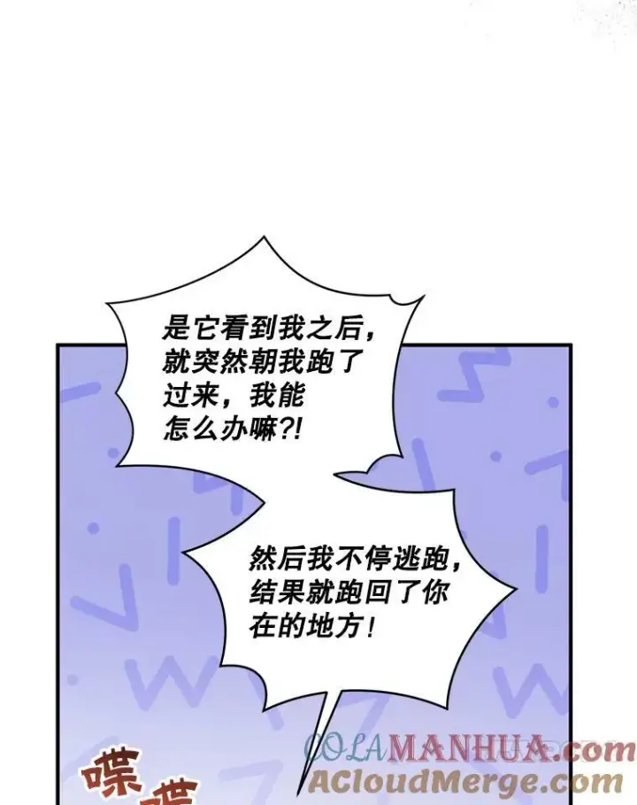 《穿成后悔偏执狂的妹妹》28.重逢图25
