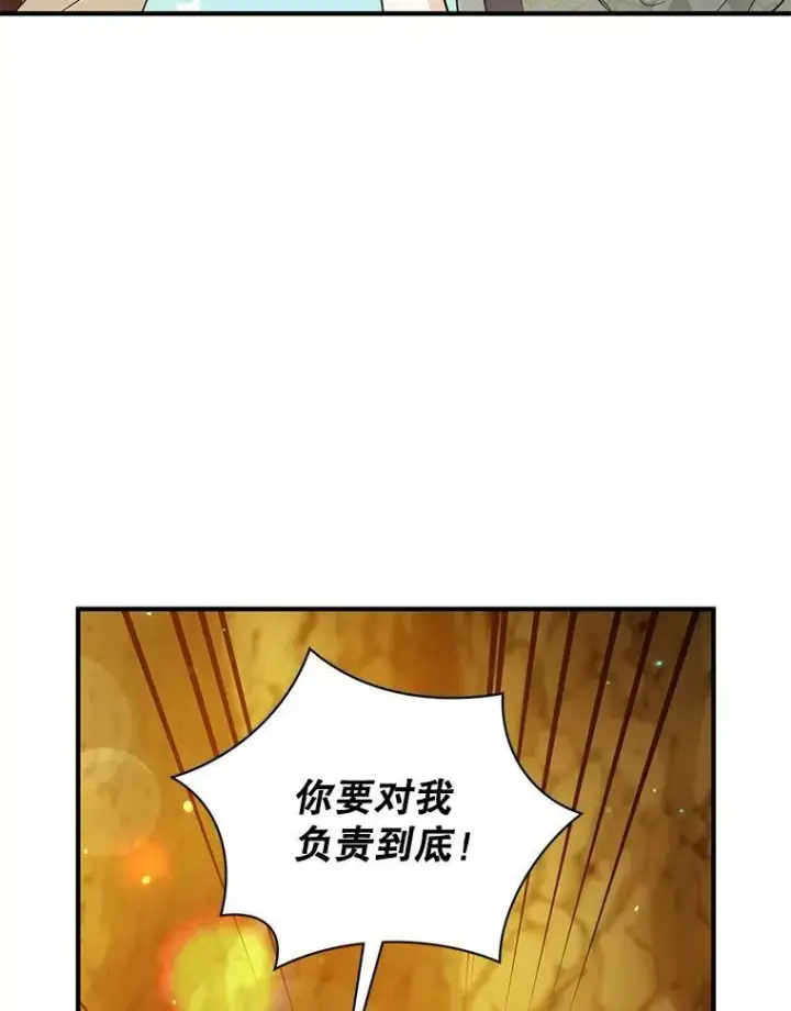 《穿成后悔偏执狂的妹妹》28.重逢图34