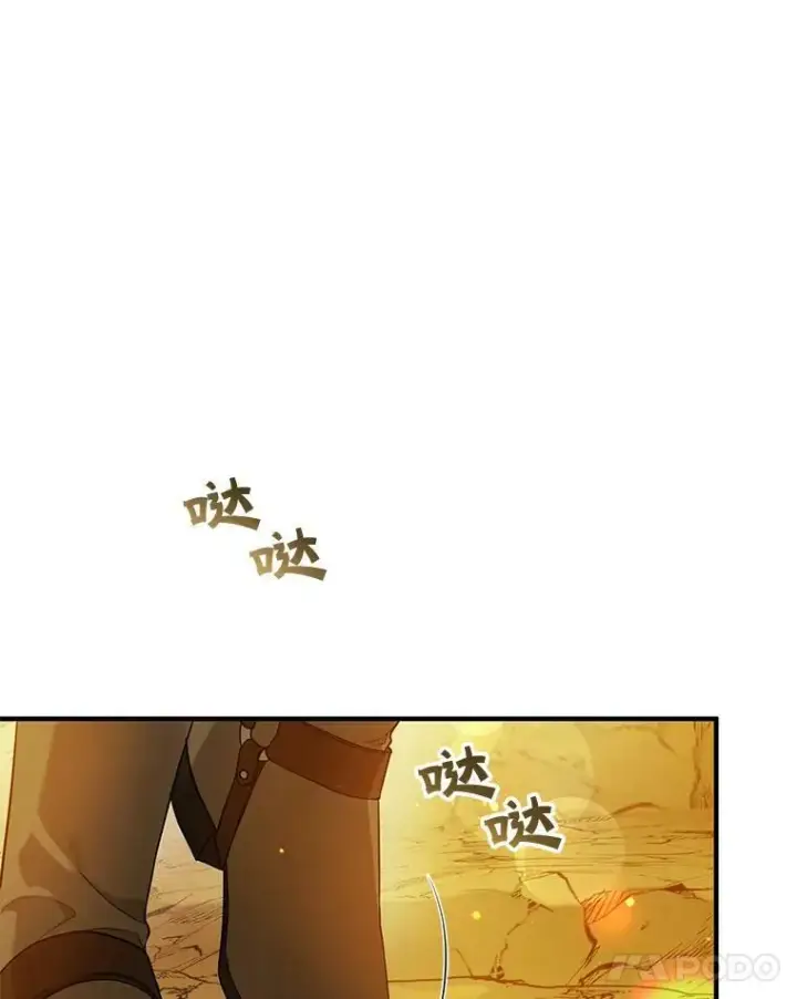 《穿成后悔偏执狂的妹妹》28.重逢图36
