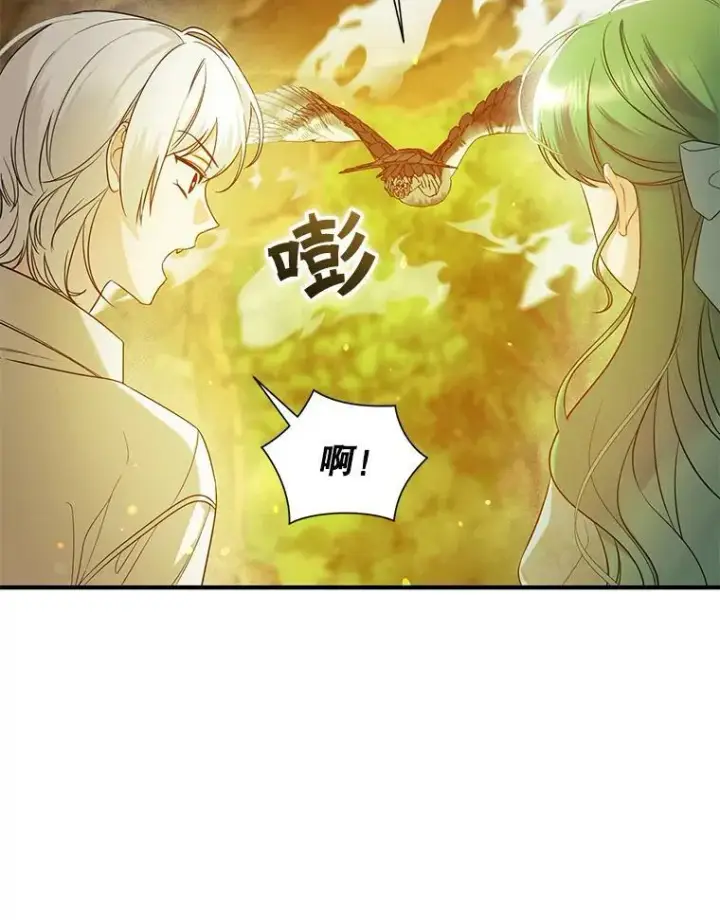 《穿成后悔偏执狂的妹妹》28.重逢图54