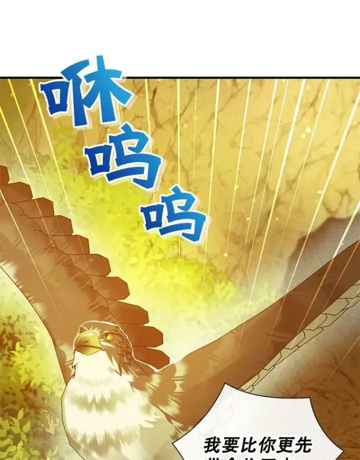 《穿成后悔偏执狂的妹妹》28.重逢图55