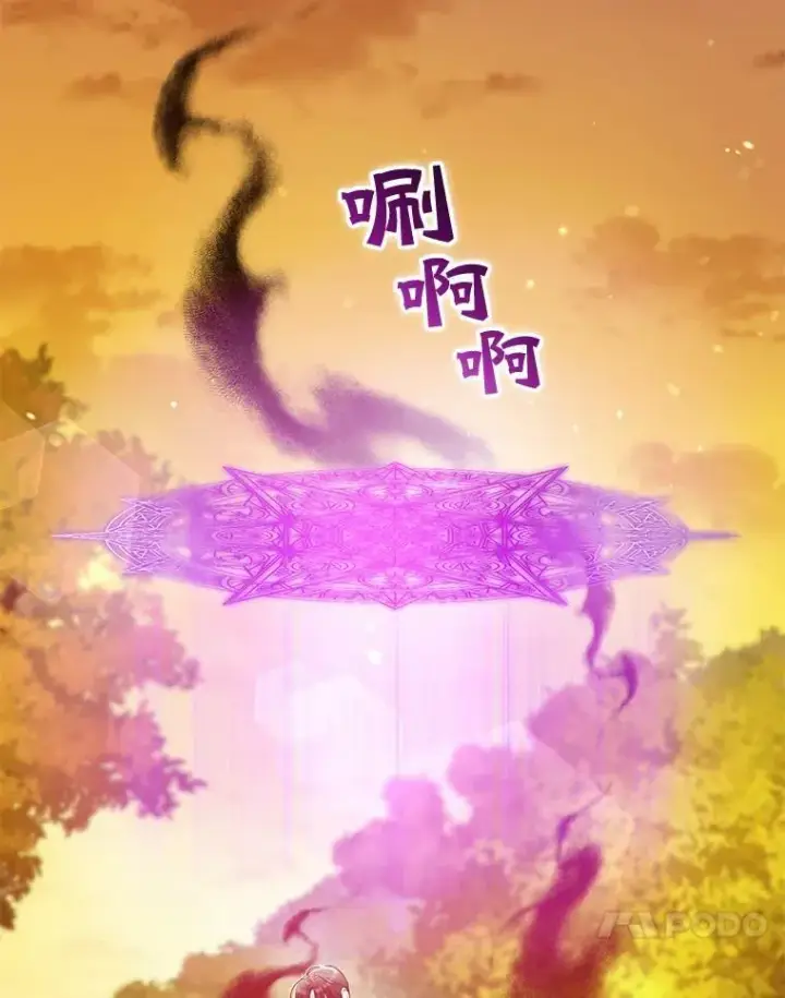 《穿成后悔偏执狂的妹妹》28.重逢图62