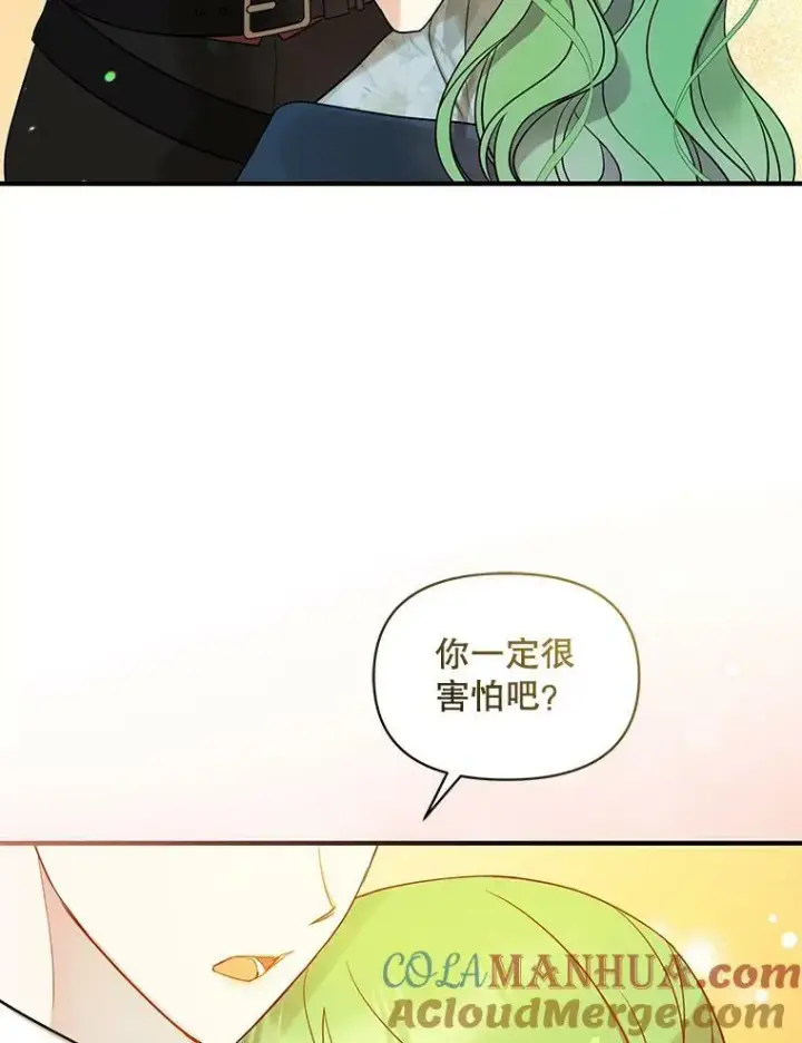 《穿成后悔偏执狂的妹妹》28.重逢图85