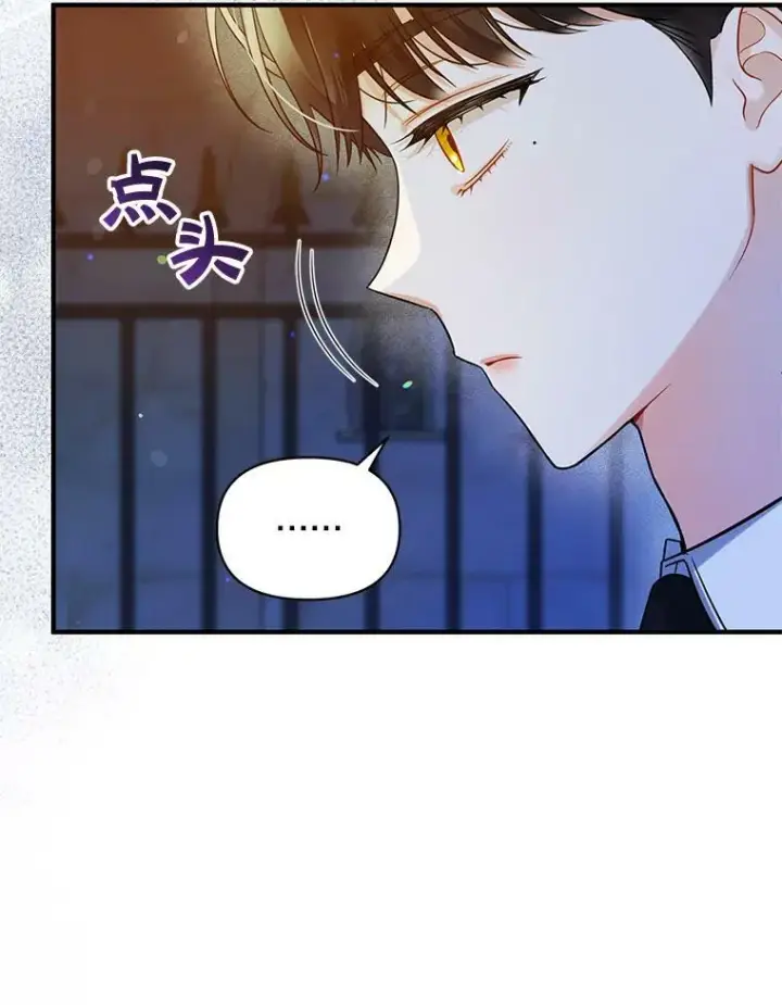 《穿成后悔偏执狂的妹妹》29.安全回府图110