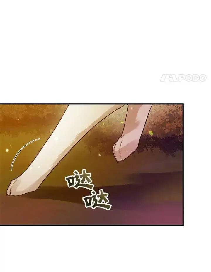 《穿成后悔偏执狂的妹妹》29.安全回府图44